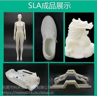 东莞3D打印服务 以专业手板模型，精准打造您心中的模样